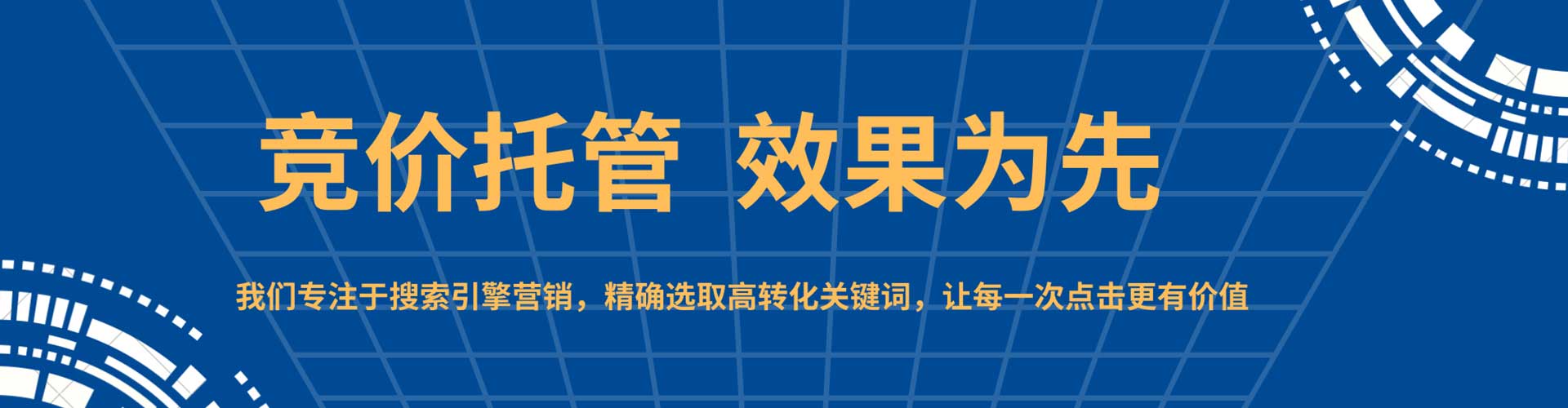 平湖知乎信息流